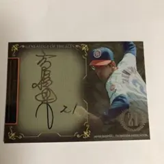 BBMカード 日本ハムファイターズ 高橋直樹選手 直筆サイン Yahoo!オークション -「高橋直樹 直筆」の落札相場・落札価格