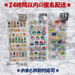 まさ様 リクエスト 6点 まとめ商品 sakura様 リクエスト 6点 まとめ商品 - メルカリ