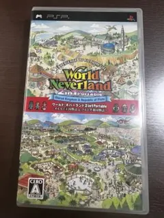 ワールドネバーランド2in1Portable シール付き