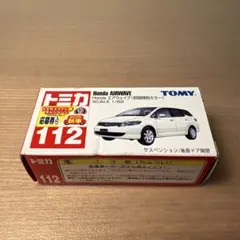 トミカ ホンダ エアウェイブ 初回特別カラー