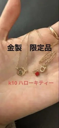 2026年最新】ネックレス k18 4°cの人気アイテム - メルカリ
