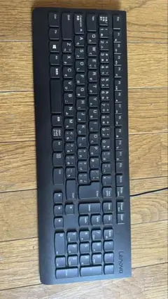 Lenovo 日本語配列 有線キーボード 本体