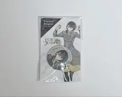ジャックジャンヌ クリスタルマグネット 世長創司郞