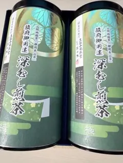 煎茶 緑茶のサムネイル