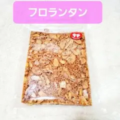 フロランタン 切り出し 焼き菓子 洋菓子 アーモンド 工場直売 はしっこ ナッツ