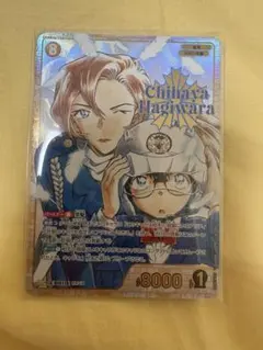 マ*リ様 疾風の煌めき SRCP 萩原千速 - メルカリ