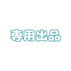 かとう様専用出品　２４年製　定価約２０万　バーテブラ03　イトーキ　グリーンのサムネイル
