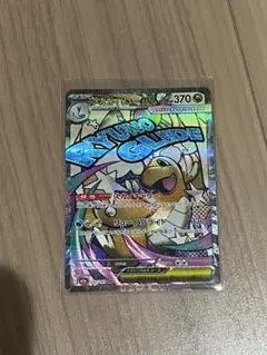 メガカイリューex ma 魂抜け レリーフずれ エラー - メルカリ
