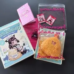 M*P様 Mellojoy にぎにぎおにぎり カリカリシュリンプ 新品未開封