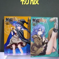 無職転生 アニメイト 特典カード ロキシー - メルカリ
