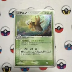 2025年最新】ポケモンカード 天空の覇者の人気アイテム - メルカリ