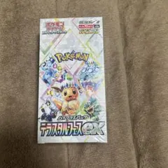 テラスタルフェス　3Box シュリンク付 楽天市場】ポケモンカード テラスタルフェスex BOX シュリンク