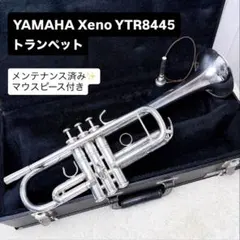2026年最新】YTR YAMAHAの人気アイテム - メルカリ