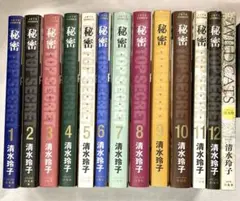2025年最新】秘密 -トップ・シークレット- コミックセットの人気