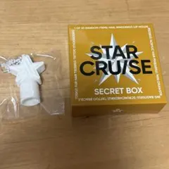 STARGLOW SECRET BOX リップホルダー 白 ①