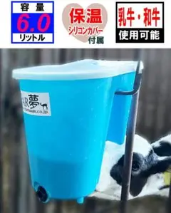 ハンギングミルク1 ファームエイジ