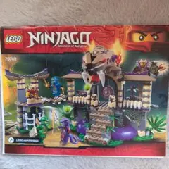LEGO Ninjago 70749