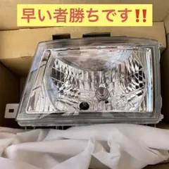 三菱ふそう 純正ヘッドランプ左右セット MK580525 MK580526のサムネイル