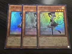 2025年最新】白銀の城の召使いアリアンナの人気アイテム - メルカリ