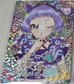ひみつのアイプリ　サイン　アニマルバズリウムパンサー　リング3弾　真美夜チィ