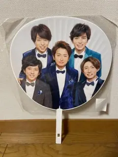 嵐 公式うちわ カウコン