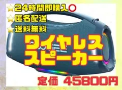 2025年製美品】GRAV 100W Bluetooth ワイヤレススピーカー - メルカリ