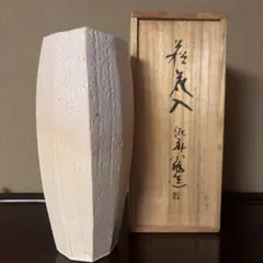 2026年最新】萩焼 坂田泥華の人気アイテム - メルカリ