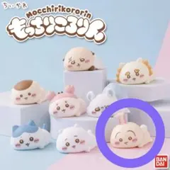 もっちりころりん ちいかわ うさぎ