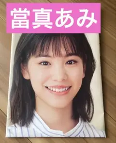 Item thumbnail for item 20352dab-e5dc-4721-b441-e6245d41ebbe