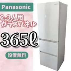 2026年最新】NR-C37FGMの人気アイテム - メルカリ