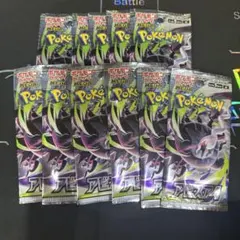 アビスアイ　バラパック　11パック
