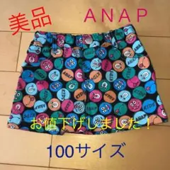 美品 ANAP 絵柄が可愛い 100サイズ ミニスカートのサムネイル