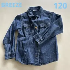BREEZE デニム 長袖シャツ 120サイズ
