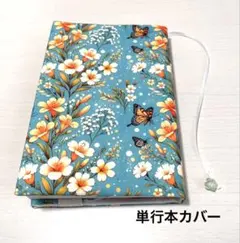 ルビルビ様 リクエスト 2点 まとめ商品