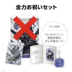 にじさんじ 小柳ロウ 誕生日 2024 A5アクリルパネルセット＆缶バッチ