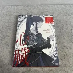 新品未開封】Ado 心臓 初回限定盤（DVD+2CD） - メルカリ