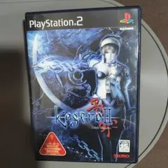影牢II Dark illusion PS2 ソフト