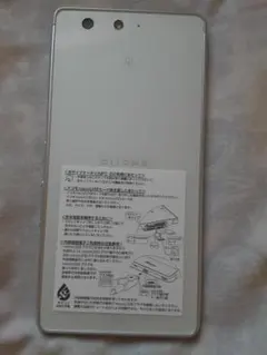 arrows SV F-03H android7.1.1のサムネイル