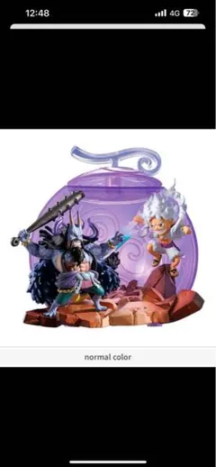 ワンピの実 GRAND CAPSULE Vol.01 normal color