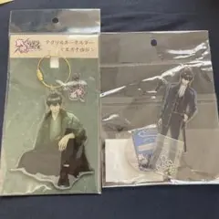 銀魂　後祭り2023 アクキー　アクスタ　土方