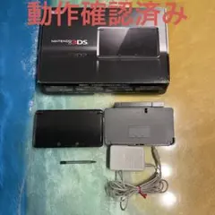 Nintendo 3DS ブラック 本体 充電器付　箱付