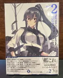 艦これ いつかあの海でMemorial2025 最終巻リリース記念アクリルボード