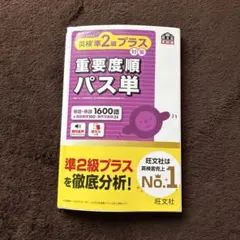 ちゃむ様 リクエスト 2点 まとめ商品