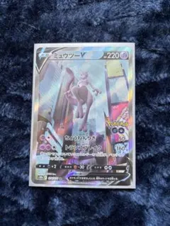 ［ARS10+］ミュウツーV SA ミュウツーV:SA(SR){超}〈074/071〉[S10b] – 晴れる屋2