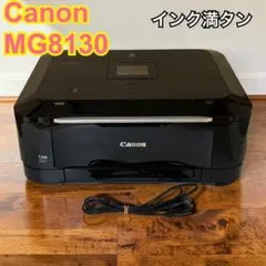 2026年最新】Canon MG8130の人気アイテム - メルカリ
