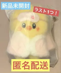 StrayKids ペンミ SKZOO 10cm ぬいぐるみ ポガリ