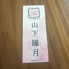 Item thumbnail for item a9efa88f-6b17-4734-98c2-81f4df5e8339