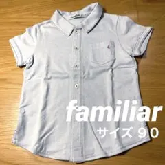 ファミリア　familiar 半袖　Tシャツ 90㎝　ワンポイント