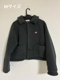 【美品】DANTON ダークグレー ボアジャケット M
