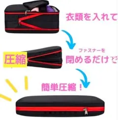 旅行　トラベルポーチ　衣類圧縮　S M L　セット　収納　収納　バッグ　圧縮袋